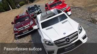 Детский транспорт в Москве: BMW, Mercedes и спорткары